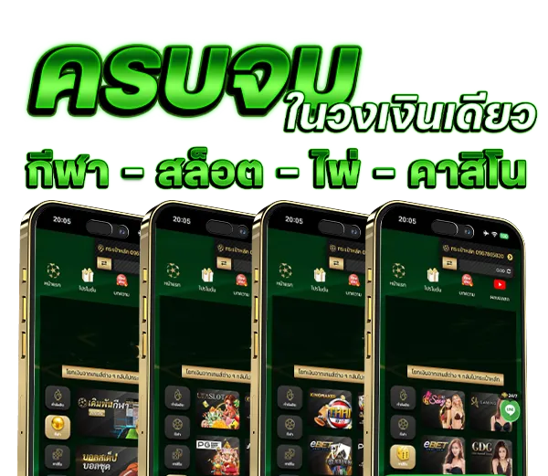 kap777 โปรโมชั่น