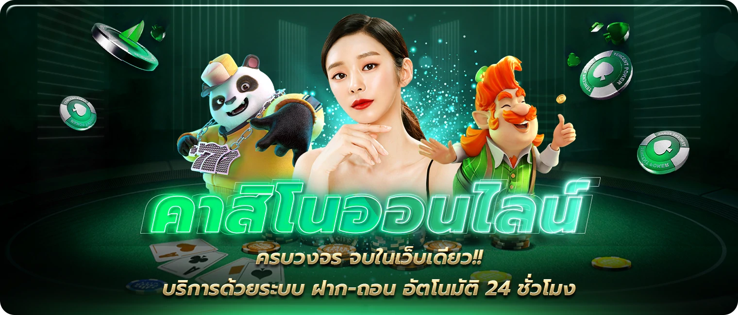 kap777 ฝากถอนไม่มีขั้นต่ำ